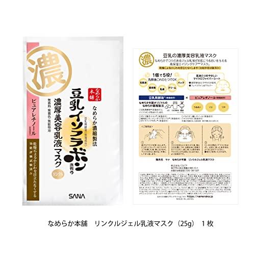 なめらか本舗 薬用泡洗顔(つめかえ用)3個セット+おまけ付き 180ml×3個 豆乳イソフラボン 肌荒れ・ニキビ予防｜shop-all-day｜03