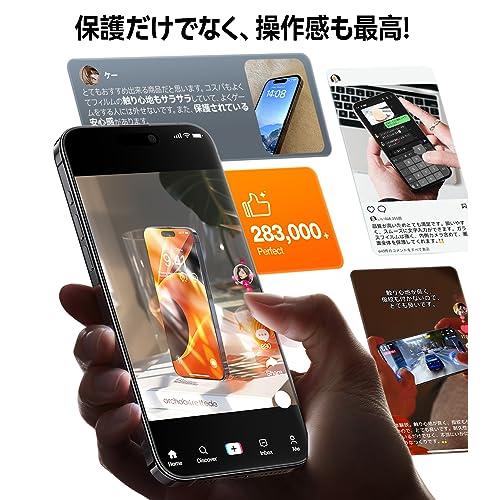 「米軍規格・宇宙航空材料」TORRAS iPhone 15 用 ガラスフィルム iPhone14Pro 用 ガラスフィルム 全面保護 浮き・気泡なし 強化極細黒縁 9H越え 貼り｜shop-all-day｜06