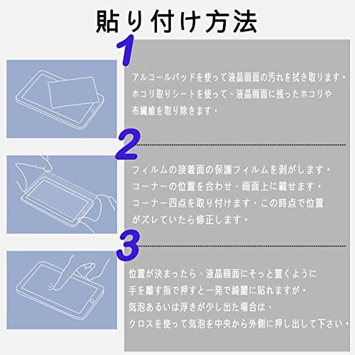 iPhone X 背面フィルム 【2枚セット- 日本AGC旭硝子 - 高 品質 】 iPhone Xs 強化ガラス アイフォンXS 背面保護フィルム 【 日本旭硝子素材採用 硬度｜shop-all-day｜07