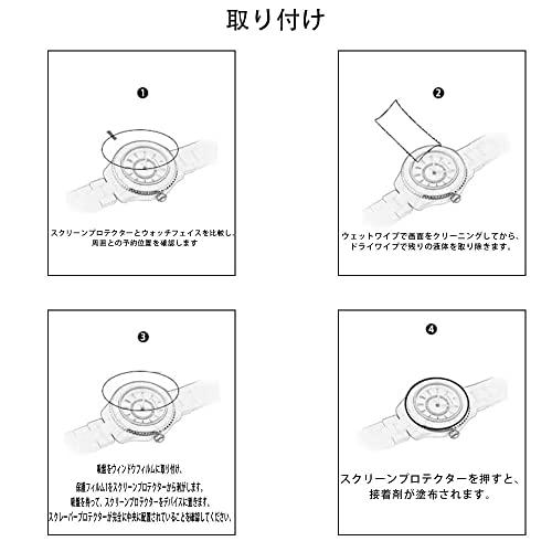 LAZIRO【2023最新】Xiaomi Smart Band 8 専用 スクリーン保護フィルム (4枚入り) アクリル水晶ヒドロゲル 新デザイン超薄型 TPU素材 全面保護 耐指紋｜shop-all-day｜06