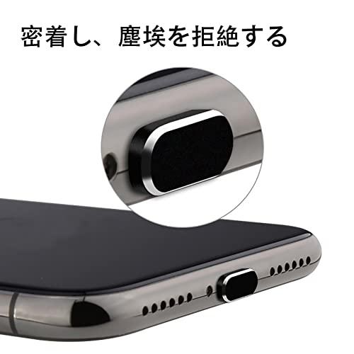 （4個入り）ALLVD For iPhone 12 13 Lightning キャップ コネクタカバー 超耐久性 保護 防塵カバー 充電口 コネクタ ダストプラグ (スカイブルー)｜shop-all-day｜04