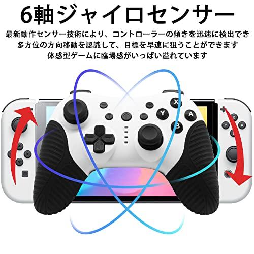 FONLAM Switch対応 コントローラー PC/iOS/Androidにも全対応 無線 ゲームパッド スリーブ解除機能 Lite/有機EL全対応 ゲームコントローラー プロコ｜shop-all-day｜04