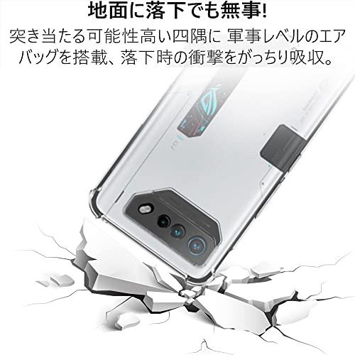 For Asus Rog Phone 7/Rog Phone 7 Ultimate ケース 耐衝撃 TPU素材【LAZIRO】薄型軽量 全透明 柔軟 落下防止 収傷つけ防止 指紋防止 黄変防止 クリ｜shop-all-day｜06