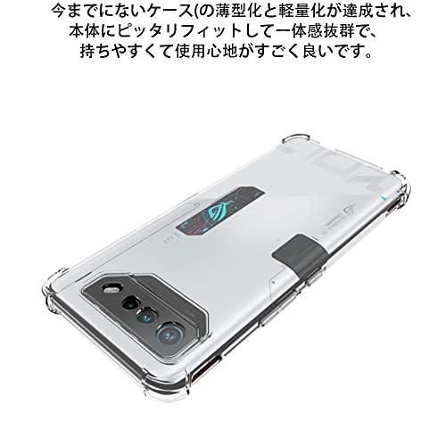 For Asus Rog Phone 7/Rog Phone 7 Ultimate ケース 耐衝撃 TPU素材【LAZIRO】薄型軽量 全透明 柔軟 落下防止 収傷つけ防止 指紋防止 黄変防止 クリ｜shop-all-day｜07