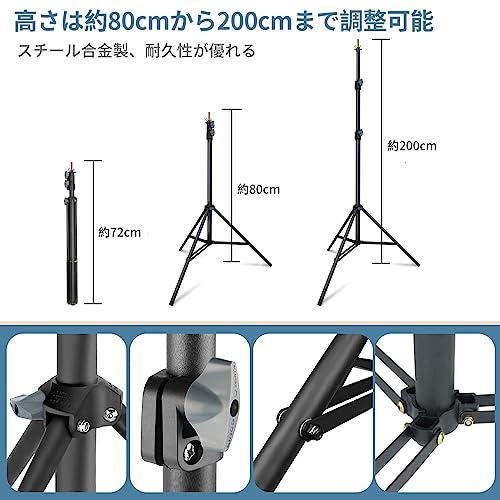 Hemmotop クロマキー グリーンバック 背景スタンド T字型 幅150cmx縦200cm Zoom 撮影用 背景布 スタンド リモート用背景 グリーンスクリーン付き 撮｜shop-all-day｜02