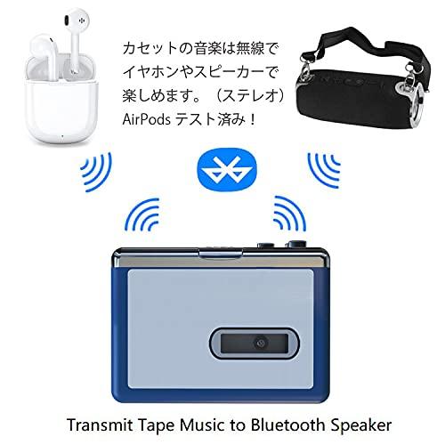 Hiro Bluetoothカセットプレーヤー ステレオ 乾電池またUSB給電 ポータブル音楽プレーヤー カセットテープを無線イヤホンで楽しめる イヤホン付き｜shop-all-day｜04