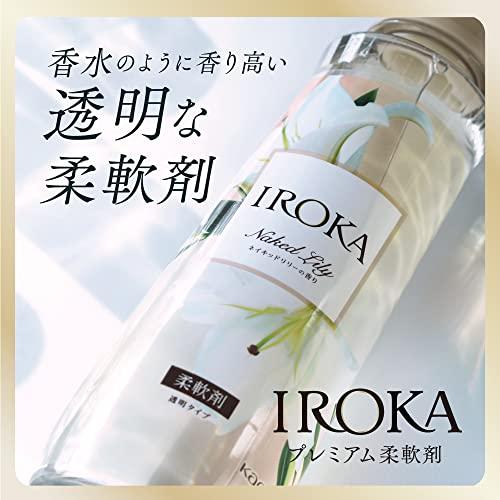 【まとめ買い】IROKA 液体 柔軟剤 香水のように上質で透明感あふれる香り ネイキッドリリーの香り 本体570ml+詰替え480ml｜shop-all-day｜05