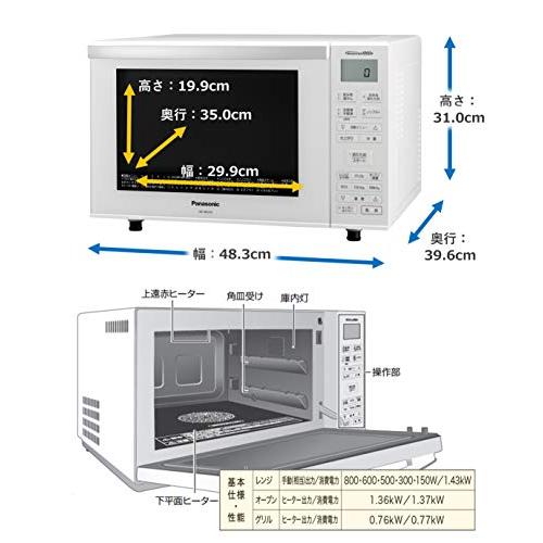 パナソニック オーブンレンジ 23L フラットテーブル 遠赤 パナソニック オーブンレンジ 23L フラットテーブル 遠赤