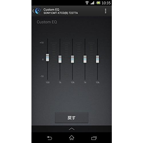 ソニー マルチコネクトミニコンポ CMT-X7CD : Bluetooth/Wi-Fi ソニー マルチコネクトミニコンポ CMT-X7CD : Bluetooth/Wi-Fi