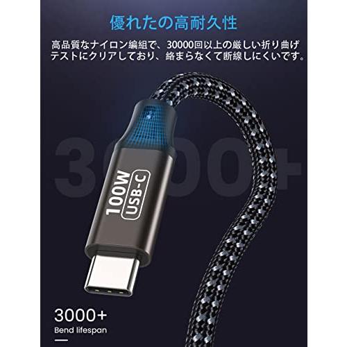 USB Type C ケーブル 2M 【PD対応 100W/5A急速充電】 USB C to USB C タイプc ケーブル 高耐久ナイロン編み｜shop-all-day｜05