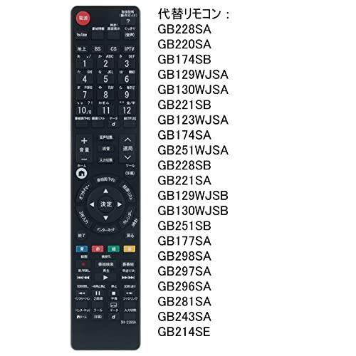 PerFascin 代替リモコン FITS FOR GB228SA GB220SA GB174SB GB129WJSA GB130WJSA GB221SB GB123WJSA GB174SA GB251WJSA GB228SB GB221SA GB129WJSB G｜shop-all-day｜02