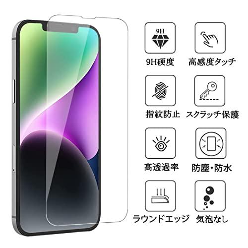 iPhone 14 Plus/iPhone 13Pro Max ガラスフィルム【2枚】日本旭硝子製/高透過率 アイフォン14 Plus /13Pro Max 強化ガラス 液晶保護フィルム 硬度9H/｜shop-all-day｜02