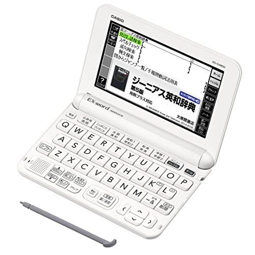 カシオ 電子辞書 エクスワード 高校生モデル XD-G4800WE カシオ 電子辞書 エクスワード 高校生モデル XD-G4800WE