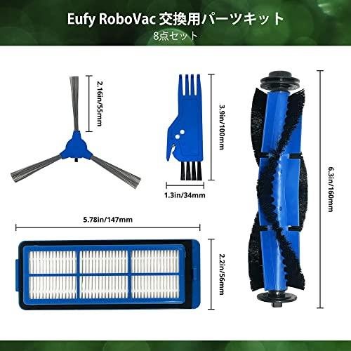 Klean Joy 用パーツキット (Eufy RoboVac 11S Max / 15C Max / 30C Max / G20 / G20 Hybrid / G30 / G30 Edge / G30 Hybrid 対応) フィルター 消耗品｜shop-all-day｜02