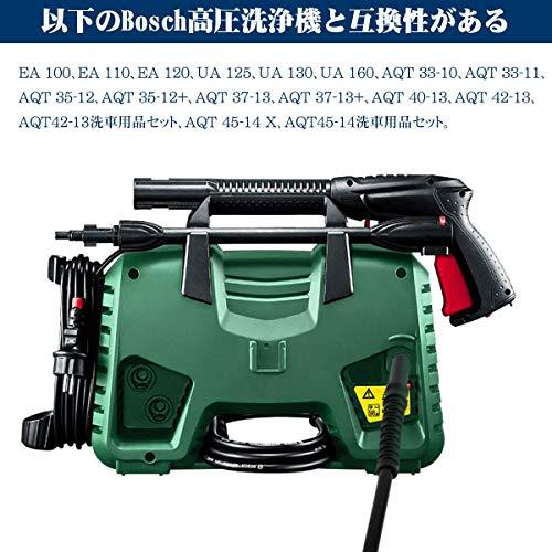 DERASL ボッシュ（ bosch）高圧ホース15m 高圧洗浄機用 F016800360｜shop-all-day｜05