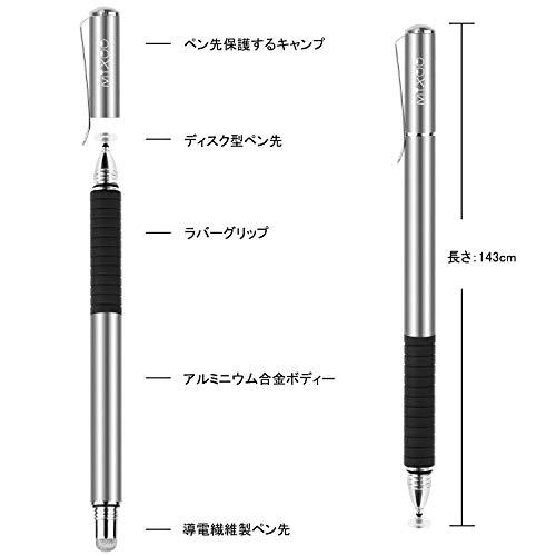 Mixoo スタイラスペン タッチペン 2Wayモデル 式 ペン先3個 ipad iphone Androidスマートフォン タブレット対応 導電繊維+ディスク 2in1 アルミ本体｜shop-all-day｜02