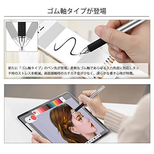 Mixoo スタイラスペン タッチペン 2Wayモデル 式 ペン先3個 ipad iphone Androidスマートフォン タブレット対応 導電繊維+ディスク 2in1 アルミ本体｜shop-all-day｜07