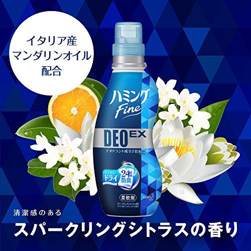 ハミングファイン 柔軟剤 DEOEX スパークリングシトラスの香り 本体540ml｜shop-all-day｜05