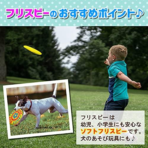 RERACO 公園遊び おもちゃ セット ファミリースポーツ キャッチボール フリスビー 小学生 外遊び 玩具 公園 あそび｜shop-all-day｜05