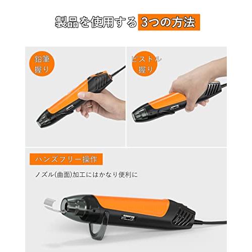 エンボスヒーター ヒートガン 小型 300W 2段階温度 急速加温 200℃/350℃ 超軽量 曲面ノズル付き レジン用 ミニ 各種手芸 DIY レジンの気泡とり ねん｜shop-all-day｜04