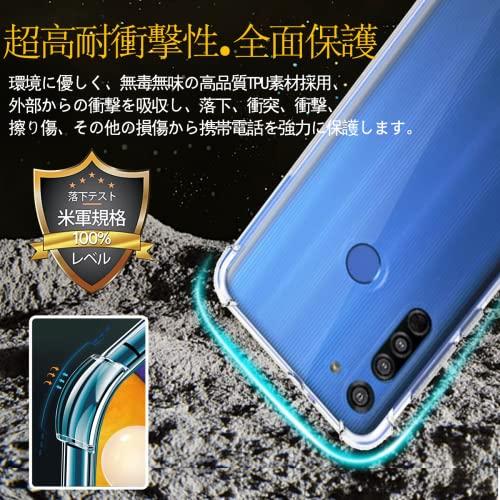 対応 Motorola MOTO G8 ケース クリア ケース Motorola MOTOG8 カバー TPU MotorolaMOTO G8 保護ケース カバー背面 MotorolaMOTOG8 ンプロテクター｜shop-all-day｜03