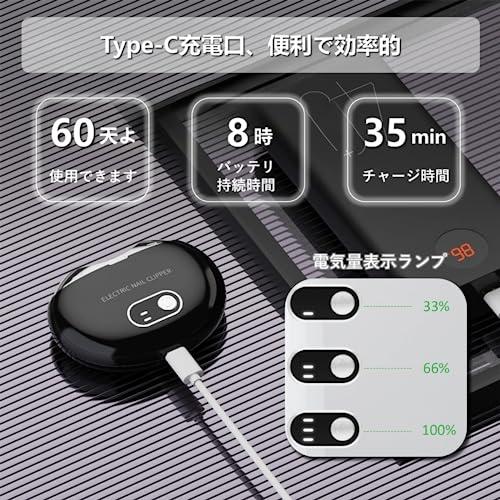 Masinca 電動爪切り 【2023年革新?安心?安全】 つめきり 自動爪削り器 充電式 Type-C 小型 静音 3段階調整 自動 三段階スピード調整 ワンタッチ簡｜shop-all-day｜03