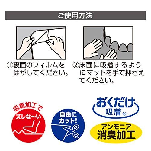 サンコー ずれない トイレマット 男性用小便器対応 床汚れ防止マット グレー 3枚入 おくだけ吸着 日本製 KJ-06 巾55×奥行44cm(厚み1mm)｜shop-all-day｜09