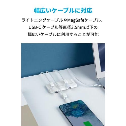 Anker Magnetic Cable Holder マグネット式 ケーブルホルダー ライトニングケーブル USB-C Micro USB ケーブル 他対応 デスク周り 便利グッズ (ホワ｜shop-all-day｜03