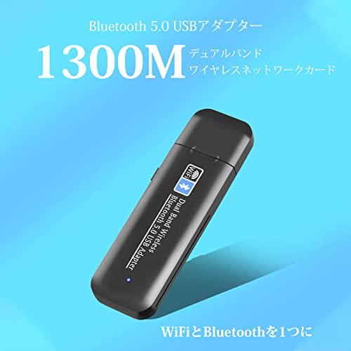 10Gtek 1200Mbps 無線 USB Wifi Bluetooth アダプター 無線LAN子機 ネットワークカード USB WiFi ドングル PC/ラップトップ/デスクトップ用 デュアル｜shop-all-day｜02
