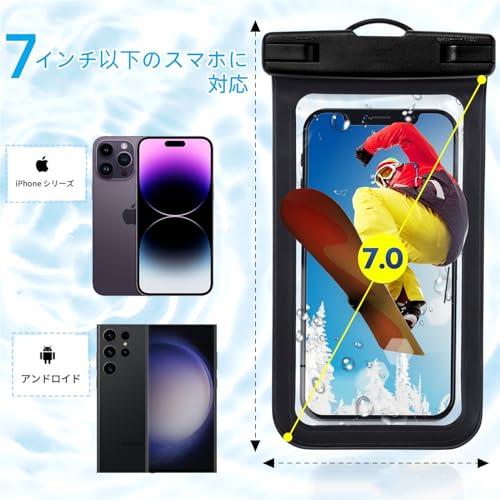 【2枚セット 完全防水】 スマホ 防水 ケース スマホケース 海 お風呂 IPX8 プール 水中撮影 スマホ防水ケース ぼうすい アイフォン 携帯 顔認証 首か｜shop-all-day｜06