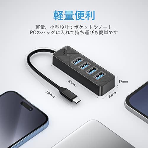 GiGimundo 4in1 USB ハブ USB3.0 4ポート USB HUB バスパワー 5Gbps高速転送 Type-C iPad Pro ChromeBook Pixel 他対応 スリム設計 軽量 テレワーク/｜shop-all-day｜08