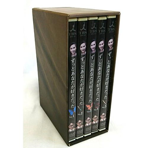 ずっとあなたが好きだった DVD-BOX : ショップオールデイ - 通販 ずっとあなたが好きだった DVD-BOX : ショップオールデイ - 通販