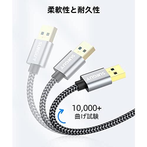 SUNGUY USB 3.0 ケーブル 0.5M タイプA-タイプA 5Gbps高速データ転送 オス-オス 短い 金メッキコネクタ 高耐久性 ナイロン編み USBケーブル 両端 オ｜shop-all-day｜03