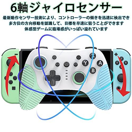 FONLAM Switch対応 コントローラー PC/iOS/Androidにも全対応 無線 ゲームパッド スリーブ解除機能 Lite/有機EL全対応 ゲームコントローラー プロコ｜shop-all-day｜03