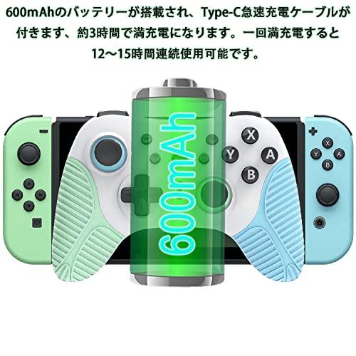 FONLAM Switch対応 コントローラー PC/iOS/Androidにも全対応 無線 ゲームパッド スリーブ解除機能 Lite/有機EL全対応 ゲームコントローラー プロコ｜shop-all-day｜07