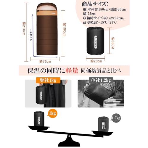 AIFLYCY 寝袋 シュラフ 封筒型 軽量 冬用 夏用【足元に二重保温・230T防水】オールシーズン 1.8Kg 1.0Kg 2.2Kg 1.4Kg コンパクト 快適温度-15℃-25℃｜shop-all-day｜07