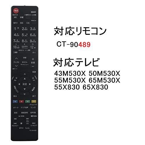 PerFascin 代用リモコン replace for 東芝 TOSHIBA 液晶テレビ リモコン CT-90489 CT-90491 75044880 43M530X 50M530X 55M530X 65M530X 55X830 65X83｜shop-all-day｜05