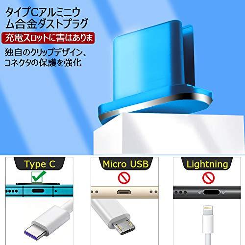 VIWIEU USB Type C キャップ コネクタ防塵保護カバー、 携帯タイプc ポート充電穴端子防塵プラグ 精密アルミ製で が 超耐久 SIMカード取り出す 防塵｜shop-all-day｜02