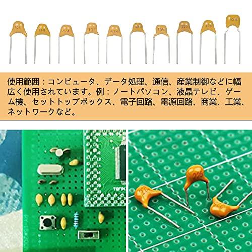 Yandong セラミックコンデンサー 10値0.1uF~10uF 50V コンデンサ Yandong セラミックコンデンサー 10値0.1uF~10uF 50V コンデンサ