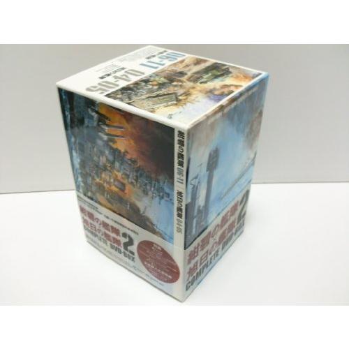 紺碧の艦隊X旭日の艦隊 コンプリート DVD-BOX 2 : ショップ 紺碧の艦隊X旭日の艦隊 コンプリート DVD-BOX 2 : ショップ