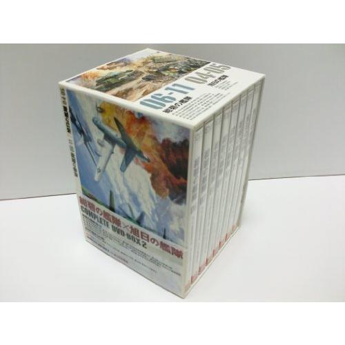 紺碧の艦隊X旭日の艦隊 コンプリート DVD-BOX 2 : ショップ 紺碧の艦隊X旭日の艦隊 コンプリート DVD-BOX 2 : ショップ