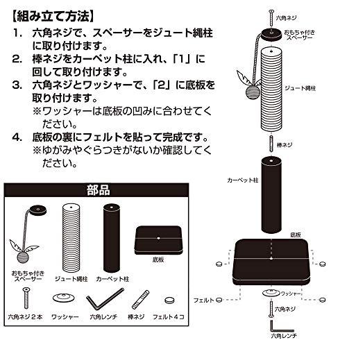 キャティーマン (CattyMan) モダンルーム 爪みがきポール ネコ用｜shop-all-day｜07