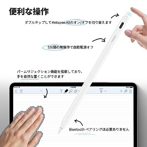 Metapen iPad ペンシル 2018年以降iPad アップルペンシル 傾き感知 磁気吸着機能 iPad ペン 極細 超高感度 誤作動防止 軽量 耐摩 タッチペン Type-C｜shop-all-day｜03