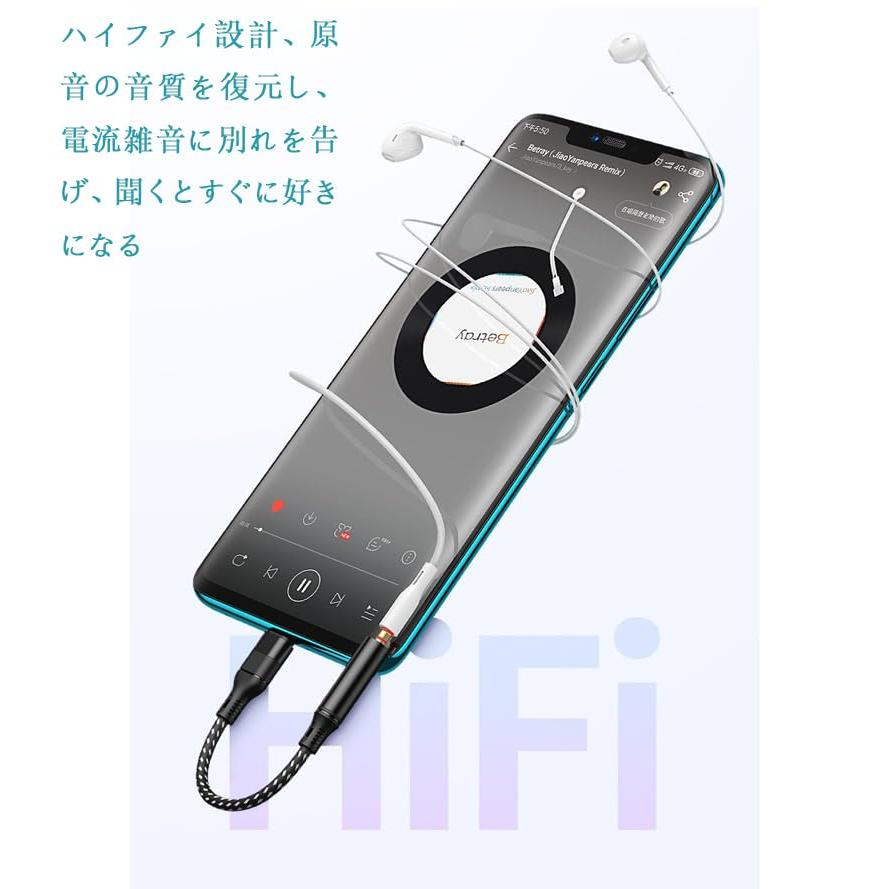 SZSL For USB Type-C 3.5mm 変換 アダプター HIFI 搭載 高耐久ケーブル タイプc イヤホンジャック 変換 音楽/通話/音量調節 ハイレゾ対応 【 iPhone｜shop-all-day｜03