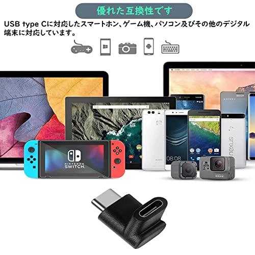 USB Type C 変換 90° L字（2個セット） USB3.1 タイプc 変換アダプタ オス メス USB c コネクター 延長アダプタ MacBook/Pro/Surface Book 2 / Gala｜shop-all-day｜06