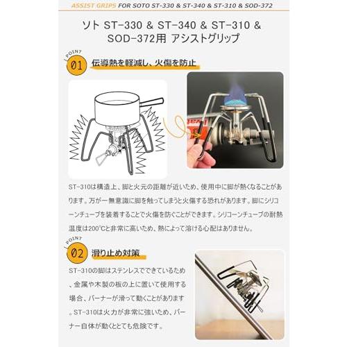 EnHike 耐熱シリコンチューブ ST-330 & ST-340 & ST-310用 φ4-φ6×125mmカット済み4本 (グレー)｜shop-all-day｜03