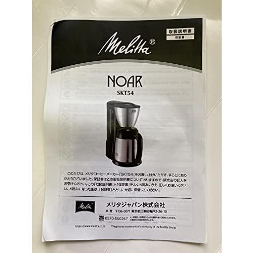 Melitta(メリタ) NOAR(ノア)【2~5杯用・1×2のフィルターペーパーに対応】 ブラック SKT541B｜shop-all-day｜06