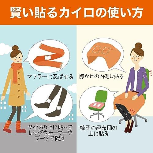 オンパックス [大容量] はるオンパックス 貼る カイロ レギュラー 60個入 [日本製/持続時間約14時間] 貼るカイロ R｜shop-all-day｜08