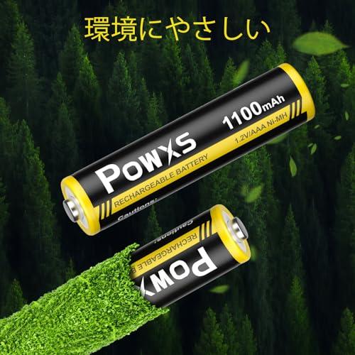 POWXS 単4電池 充電式 ニッケル水素 単四電池 高容量1100mAh 約1200回使用可能 16本入り 単四充電池 低自己放電 液漏れ防止 充電池 単4 単4形充電池｜shop-all-day｜06