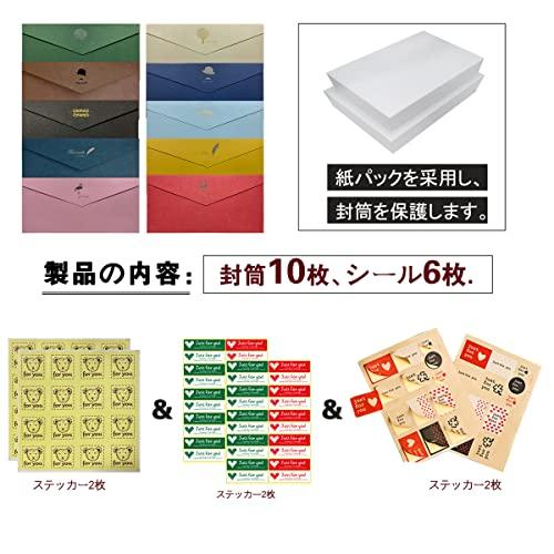 封筒 レターセット 10枚セット 洋封筒 おしゃれ かわいい 紙封筒 メッセージカード/ポストカード/挨拶状/案内状/招待状 郵便番号枠なし ビジネス用｜shop-all-day｜07